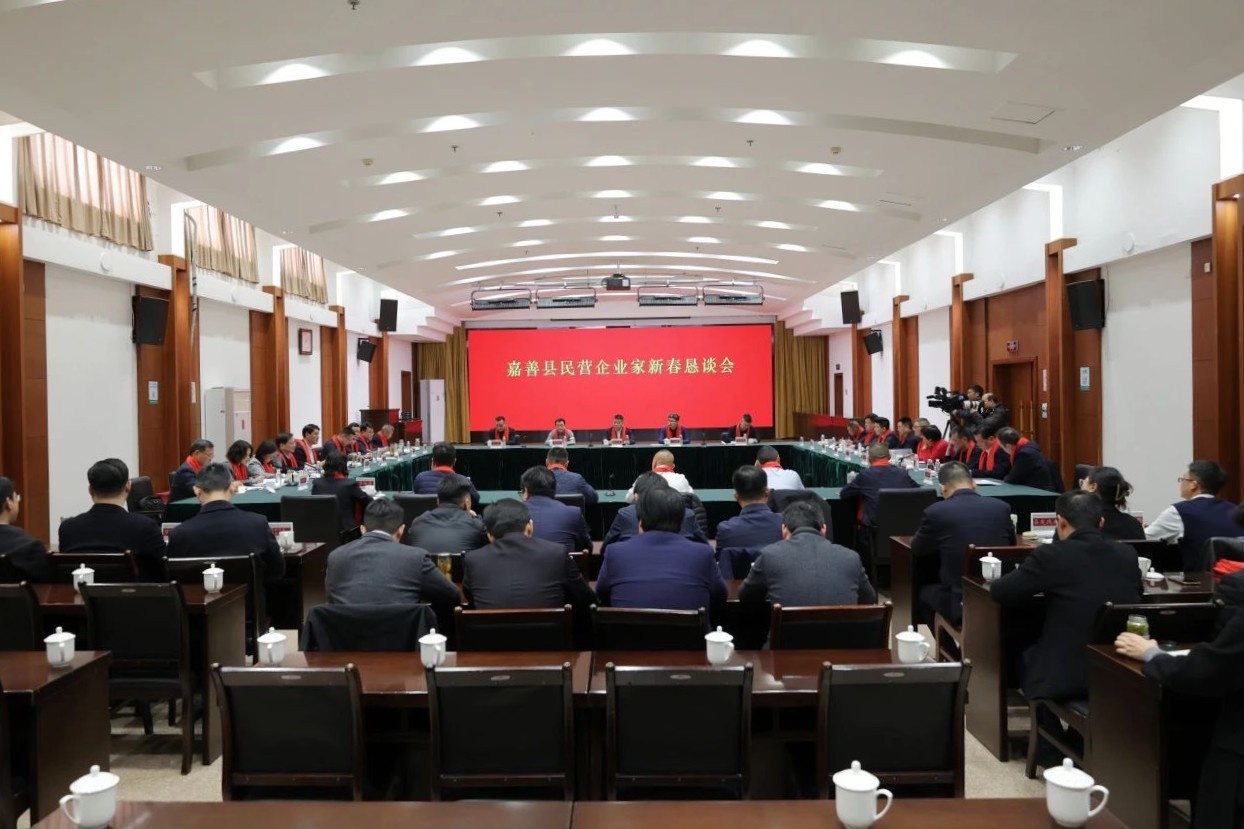 微信圖片_20250123194735