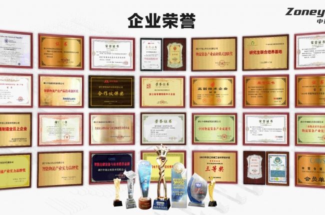 中揚立庫榮耀時刻：2024年斬獲多項大獎，引領物流技術新風尚！