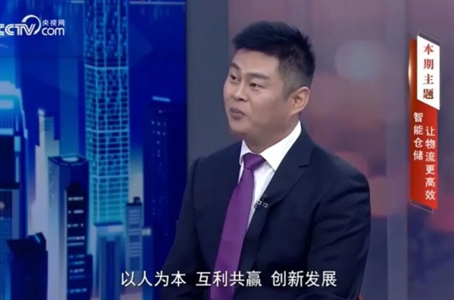 央視《信用中國》欄目對話中揚立庫：讓制造與物流更高效