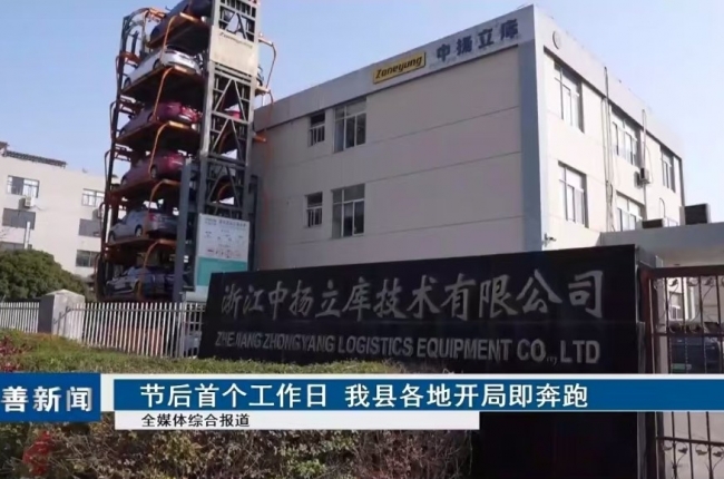 開工首日干勁十足，智能倉儲機器人引領(lǐng)行業(yè)新賽道